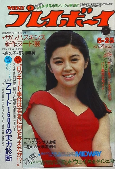 Cover of Volume #197621