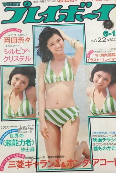 Cover of Volume #197622