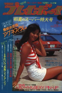 Volume #197623