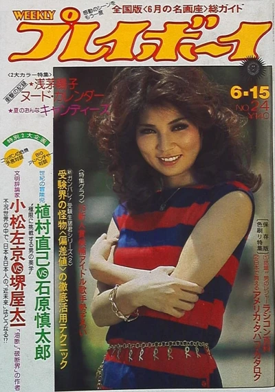 Cover of Volume #197624