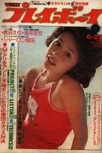 Volume #197625