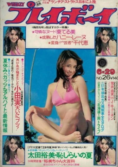 Cover of Volume #197626