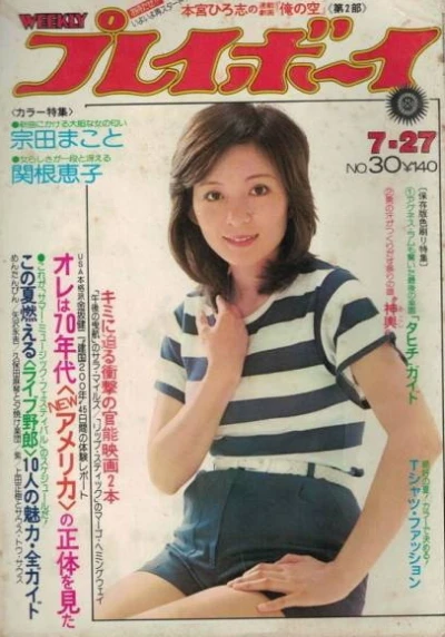 Cover of Volume #197630