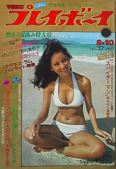 Cover of Volume #197632