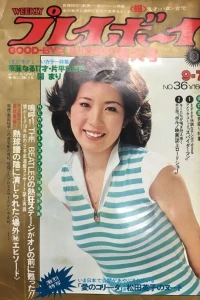 Volume #197636