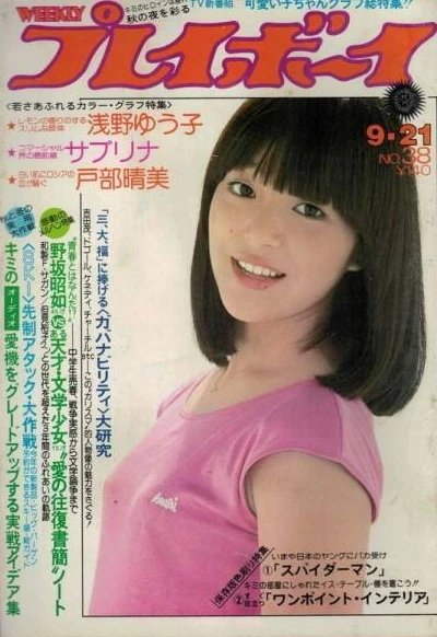 Cover of Volume #197638