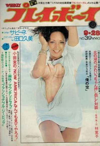 Cover of Volume #197639