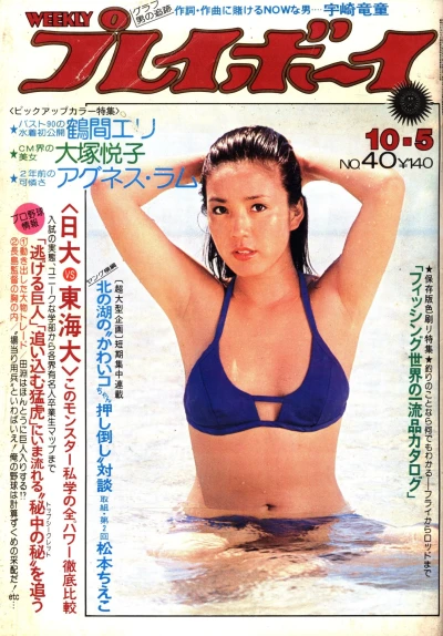 Cover of Volume #197640