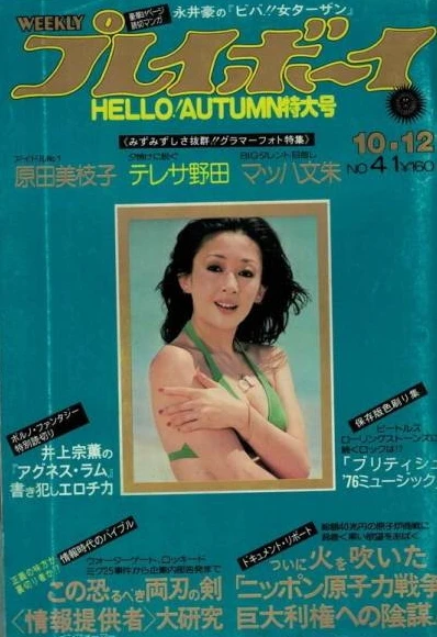 Cover of Volume #197641