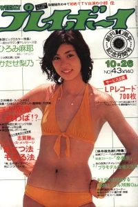 Volume #197643