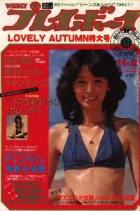 Volume #197644