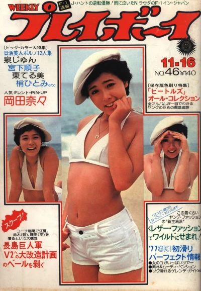 Cover of Volume #197646