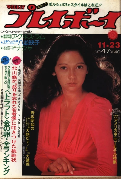 Cover of Volume #197647