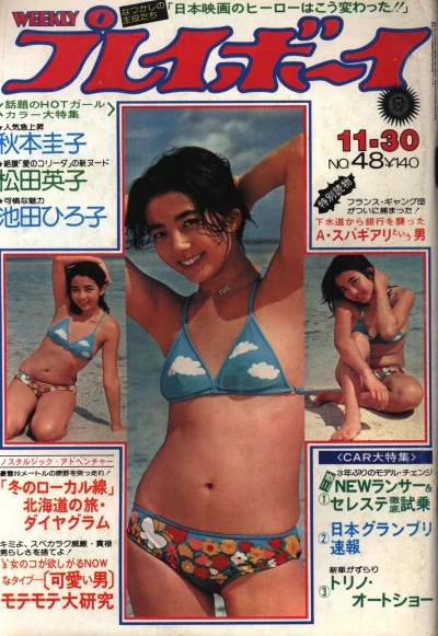 Cover of Volume #197648