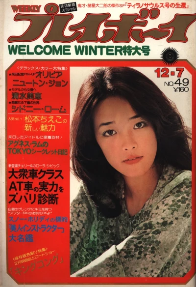 Cover of Volume #197649