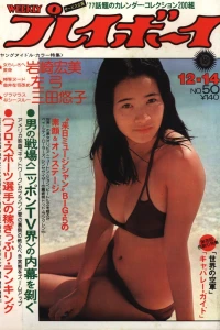 Issue #197650