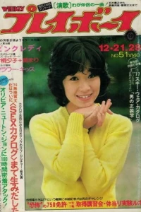 Volume #197651