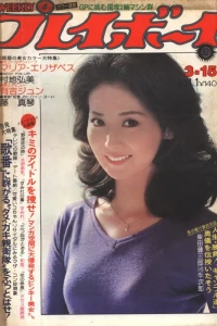 Volume #197711