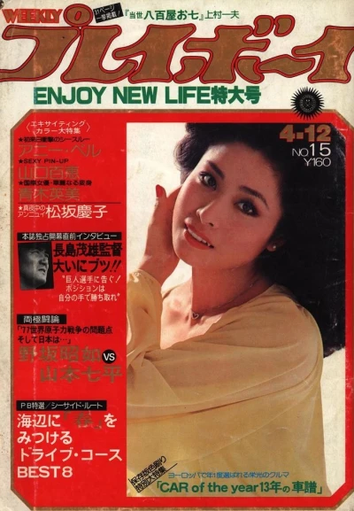 Cover of Volume #197715