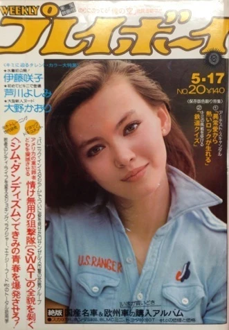 Cover of Volume #197720