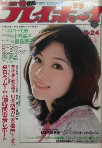 Cover of Volume #197721