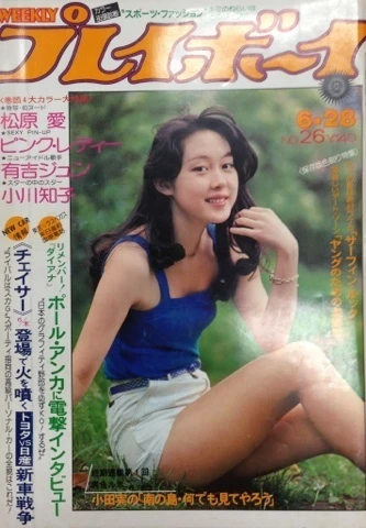 Cover of Volume #197726