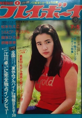 Cover of Volume #197727