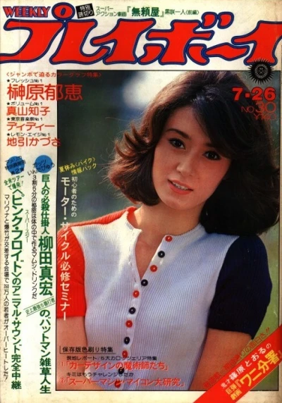 Cover of Volume #197730
