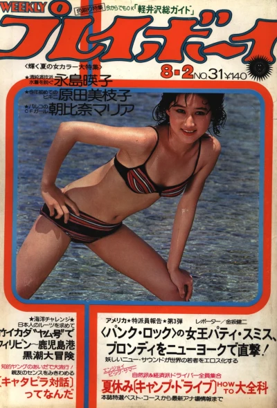 Cover of Volume #197731