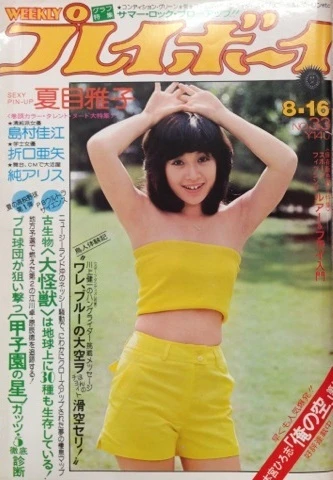 Cover of Volume #197733