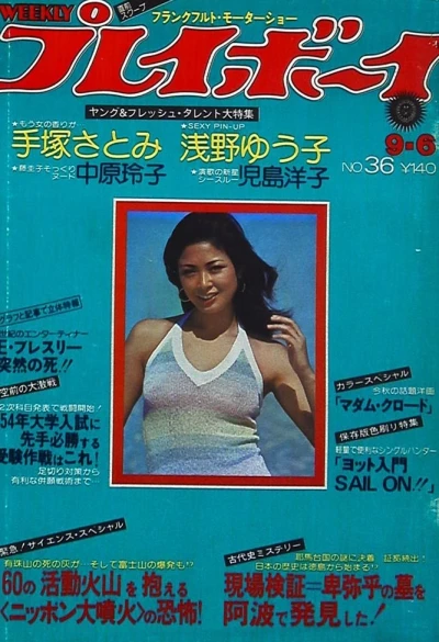 Cover of Volume #197736