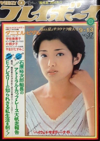 Cover of Volume #197737