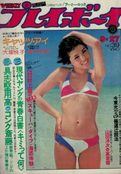 Cover of Volume #197739