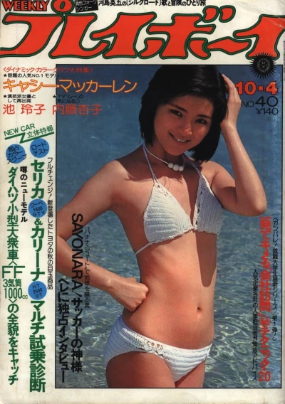 Cover of Volume #197740