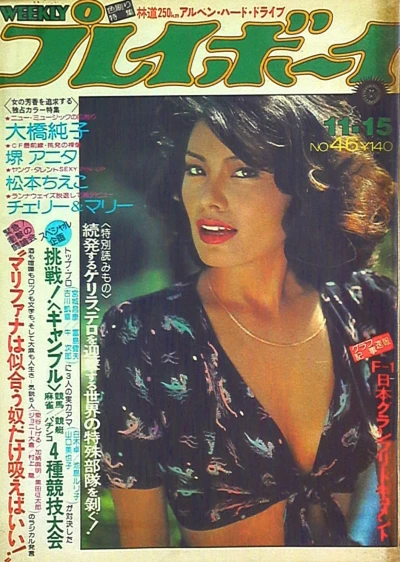 Cover of Volume #197746