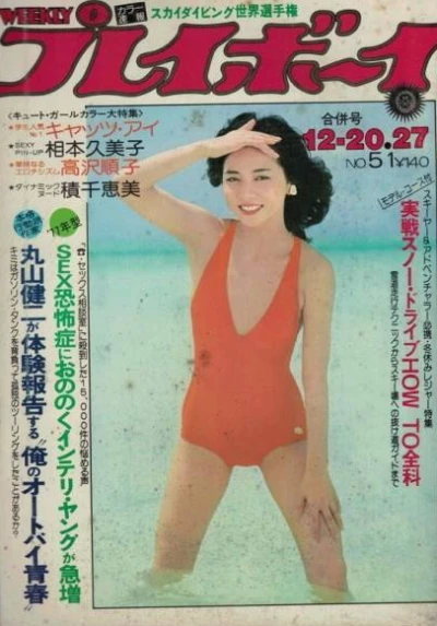 Cover of Volume #197751