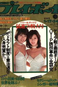 Volume #197803-04
