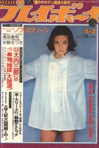 Volume #197818