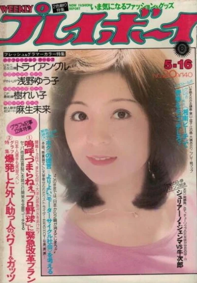 Cover of Volume #197820