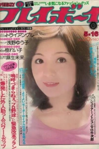 Volume #197820