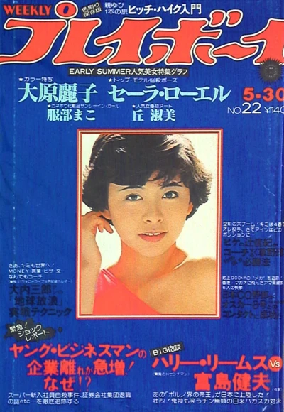 Cover of Volume #197822