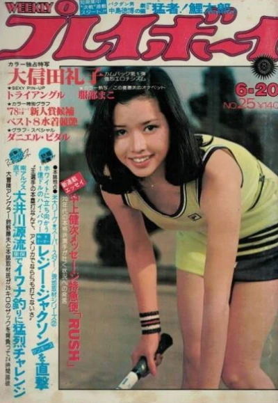 Cover of Volume #197825