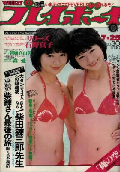 Cover of Volume #197830