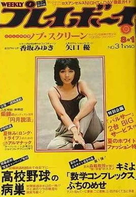 Cover of Volume #197831