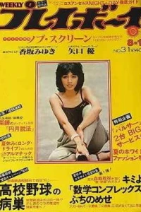 Volume #197831