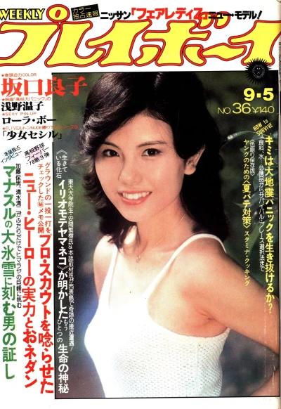 Cover of Volume #197836