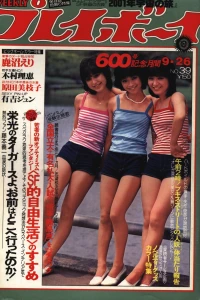 Volume #197839