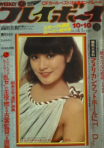 Cover of Volume #197841