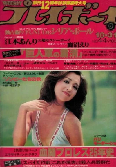 Cover of Volume #197844