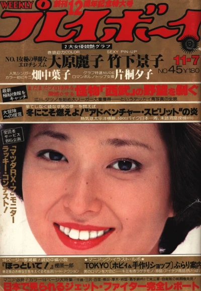 Cover of Volume #197845